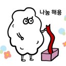 뜰과나