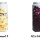 유캔두잇청수