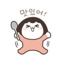 순살만공격성남 이미지