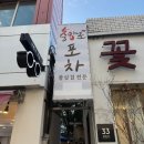 광명사안경 이미지