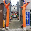 청송고디탕 이미지