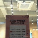이디야상주축협점