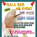 포트럭