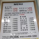 포크 구미문성점 이미지