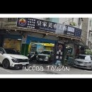 🚗 INCOBB KOREA NEWS 즐거운회식일기 👑 이미지