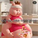 미기 카카오 검색결과