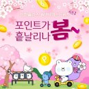 위드퓨쳐스