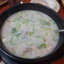 푸주옥오라점 이미지