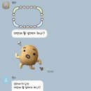 우도 교회 옆 | 오늘의 선택 후회없게 이 순간에 널 믿어봐