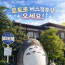 매카라 게스트하우스 이미지