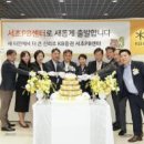 신한자산신탁 주식회사 이미지