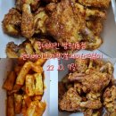 굽네치킨방학1동점 이미지