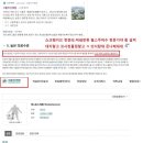 말초신경 자체가 일렉트릭 근수축 이승훈 전범진 보지둘레들 무조건 칼빵이다 무조건 죽인다 설쳐대노 이미지