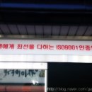 개미인력개발 아산지사 이미지