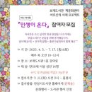 안성시 보개도서관 이미지