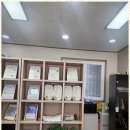 기분좋은부동산중개 이미지