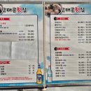 강태공횟집 - 창원시 성산구 마디미로56번길 8 | 강태공횟집