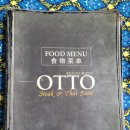 누이식당 네이버블로그