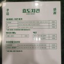 이태원치킨 이미지