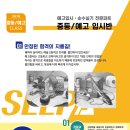 불당중 이미지