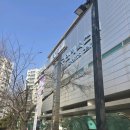 보라매아파트삼거리(구.공군아파트 삼거리) | 동작구 임장 후기