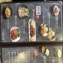우리소농장2 | 역삼동 고기집 옛날농장 역삼점 방문기｜우삼겹·냉막국수 꿀조합 맛집
