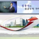 BNG스틸(004560) 종목진단 이미지