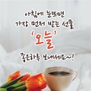 ＜만65세 이상 혜택＞ 이미지