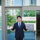 운정3동 행정복지센터 | 운정3동 행정복지센터를 찾아 사전투표를 완료했습니다.
