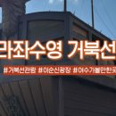 해안로건어물상가시장 이미지