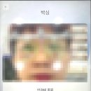 1001안경(검단점) | 사무직 안경, 가성비 누진다초점 견적 &amp; 착용 후기!