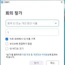 인플러스요양보호사교육원 이미지