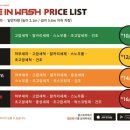 컴인워시 용인마평점 | 용인 역북동 24시간 고급 자동 세차🚗💦컴인워시 용인마평점