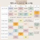 힐링요가(초급) 이미지