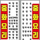 덕승루 이미지