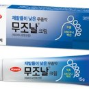 해뜨는약국 - 동작구 양녕로 281 | 해뜨는약국