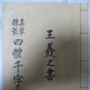 활문사