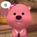 대운산펜션 | [여행] 예비시부모님이랑 ⚡️급번개 대운산 계곡펜션 1박 여행 후기