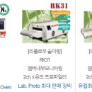 리플로우 이미지