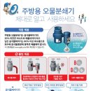 광양전단