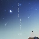 당신의달 이미지