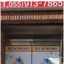 양산공용복지센터 1층 | 양산요양보호사얼마 장수재가복지센터의 따뜻한 방문요양 서비스 후기