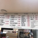 내담대구탕 이미지