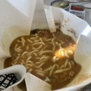 우봉 샤브