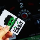 헐크워시 이미지