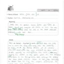 한빛초등학교 이미지