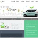 서울카써비스 이미지