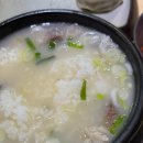 진설렁탕 | [구디역 맛집] 몸보신하기 좋은 도가니탕이 맛있는 <진설렁탕> 솔직 후기