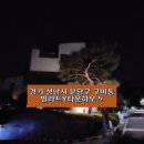 구미로174번길 이미지