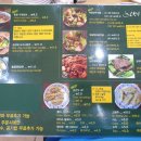 오한수 우육면가 가산점 이미지